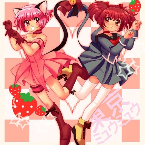 Ichigo Momomiya