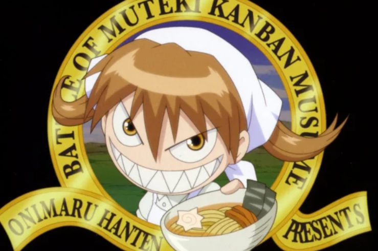 Muteki Kanban Musume 