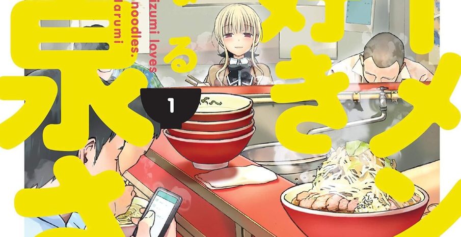 Ms. Koizumi Loves Ramen Noodles