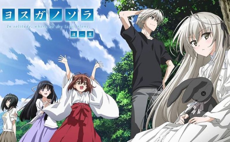 Yosuga no Sora