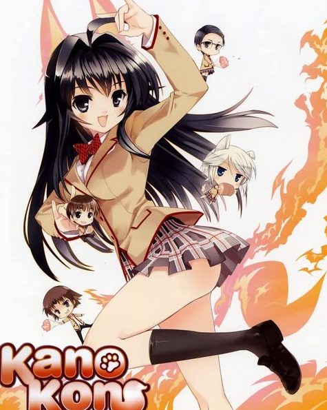 Kanokon