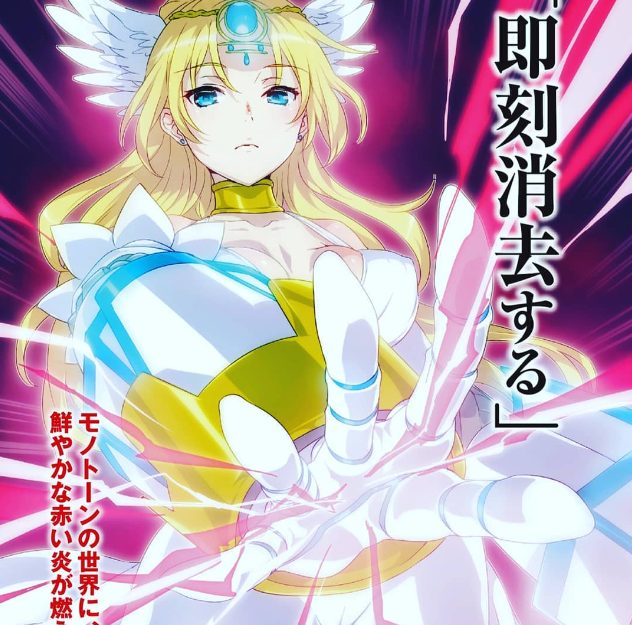 Masou Gakuen HxH
