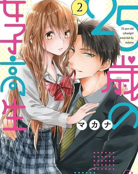 25-sai no Joshikousei