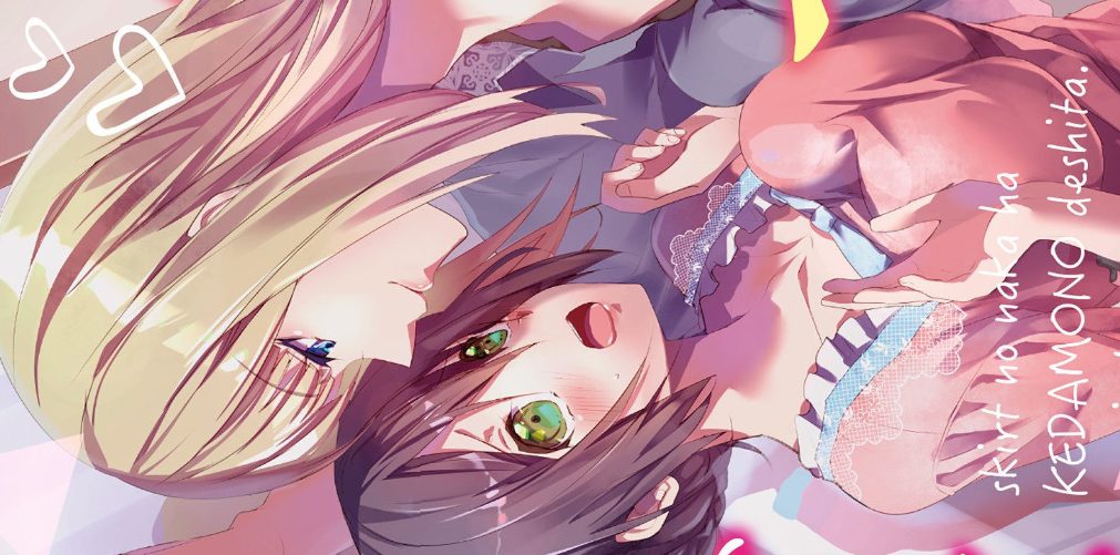 Skirt no Naka wa Kedamono Deshita