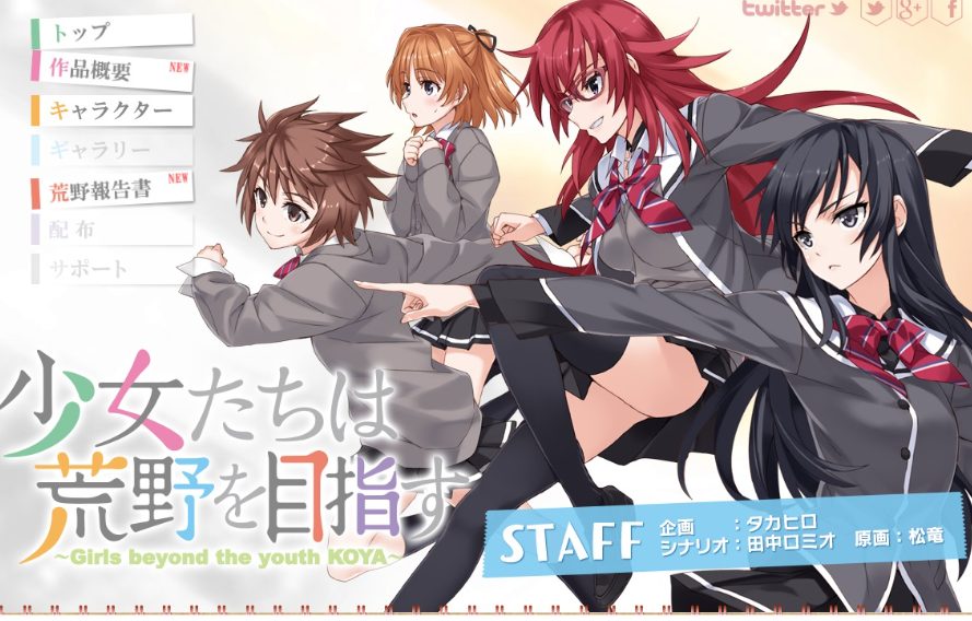Shoujoutachi wa Koya wo Mezasu