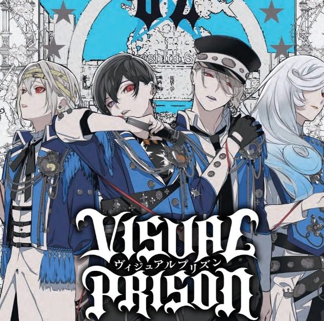 Visual Prison