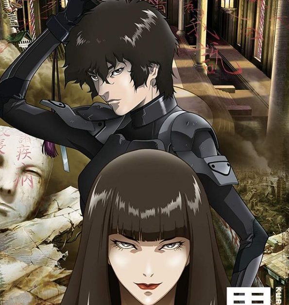 Kurozuka