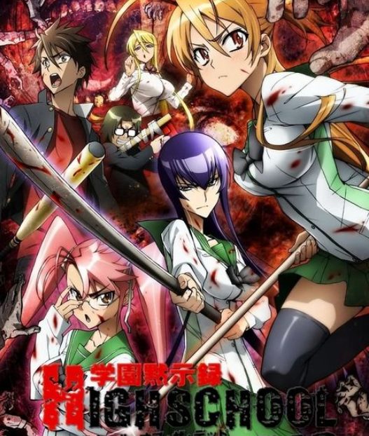 High School Of The Dead