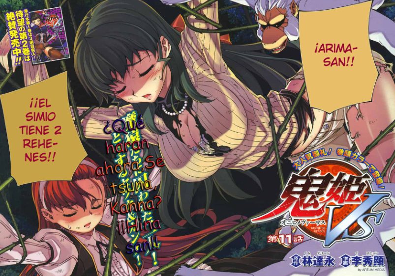 Onihime VS