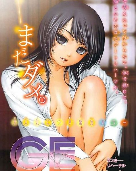 GE: Good Ending