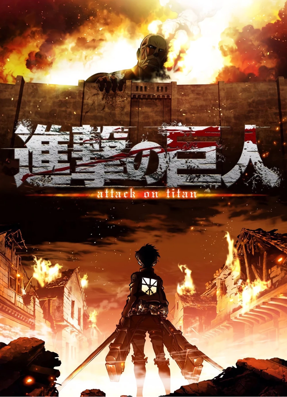 Attack On Titan