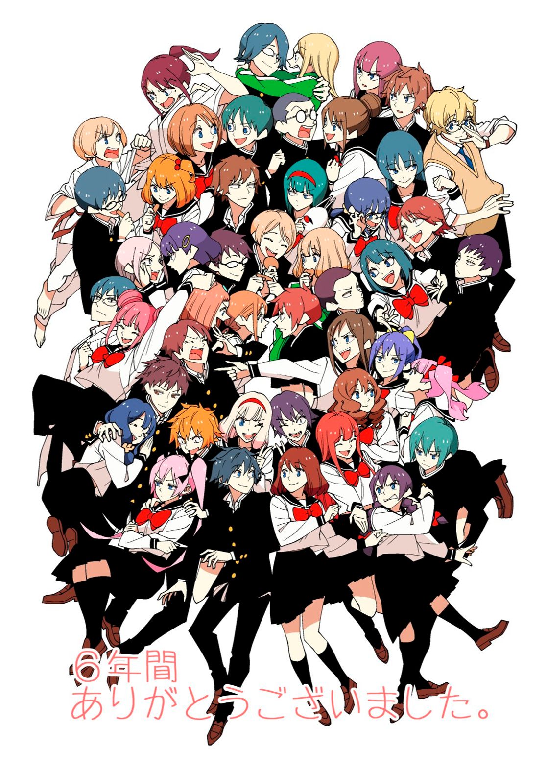 Tsurezure Children