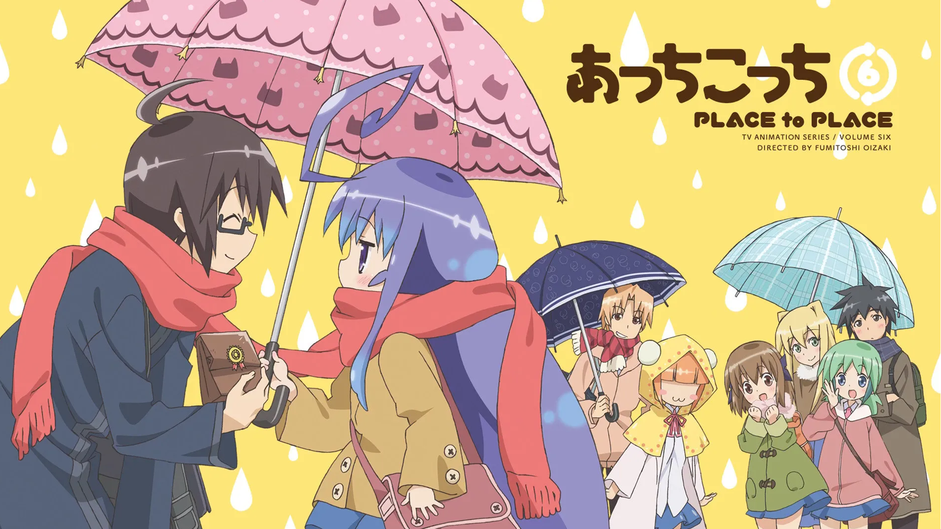 Acchi Kocchi