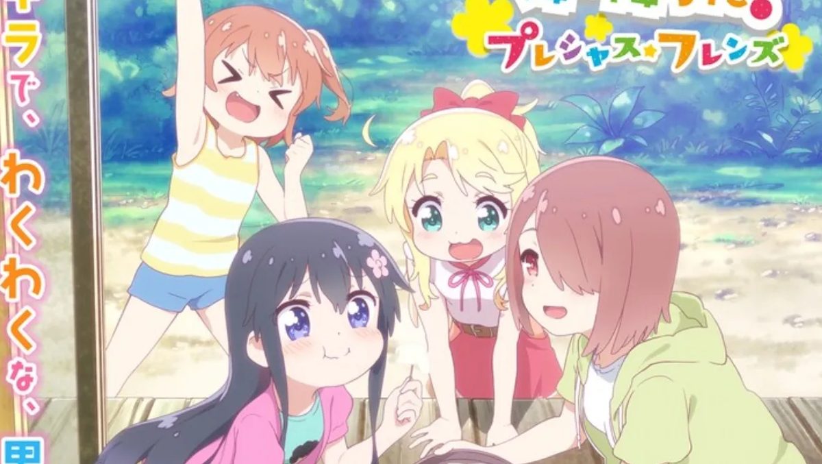 Wataten