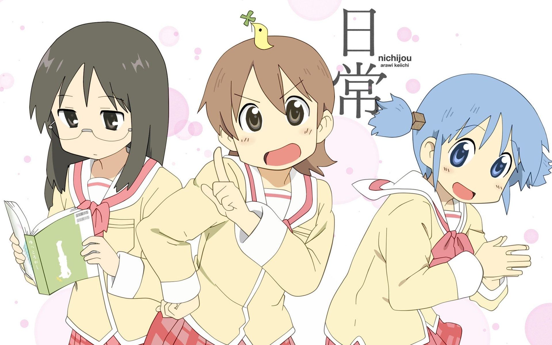 Nichijou My Ordinary Life