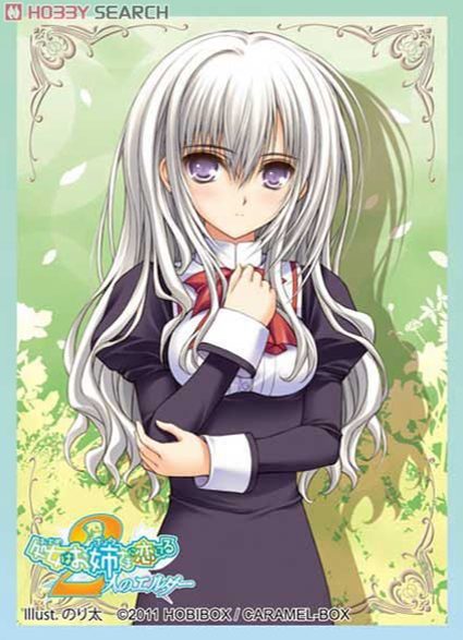 Chihaya Kisakinomiya