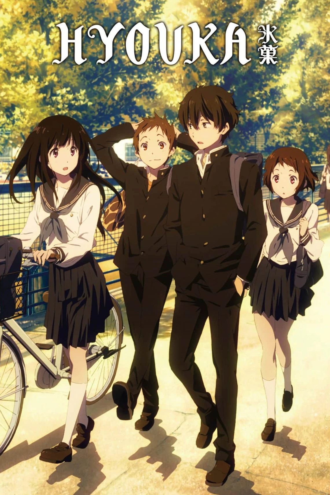 50 Most Aesthetic Anime Movies and TV Series - Hood MWR