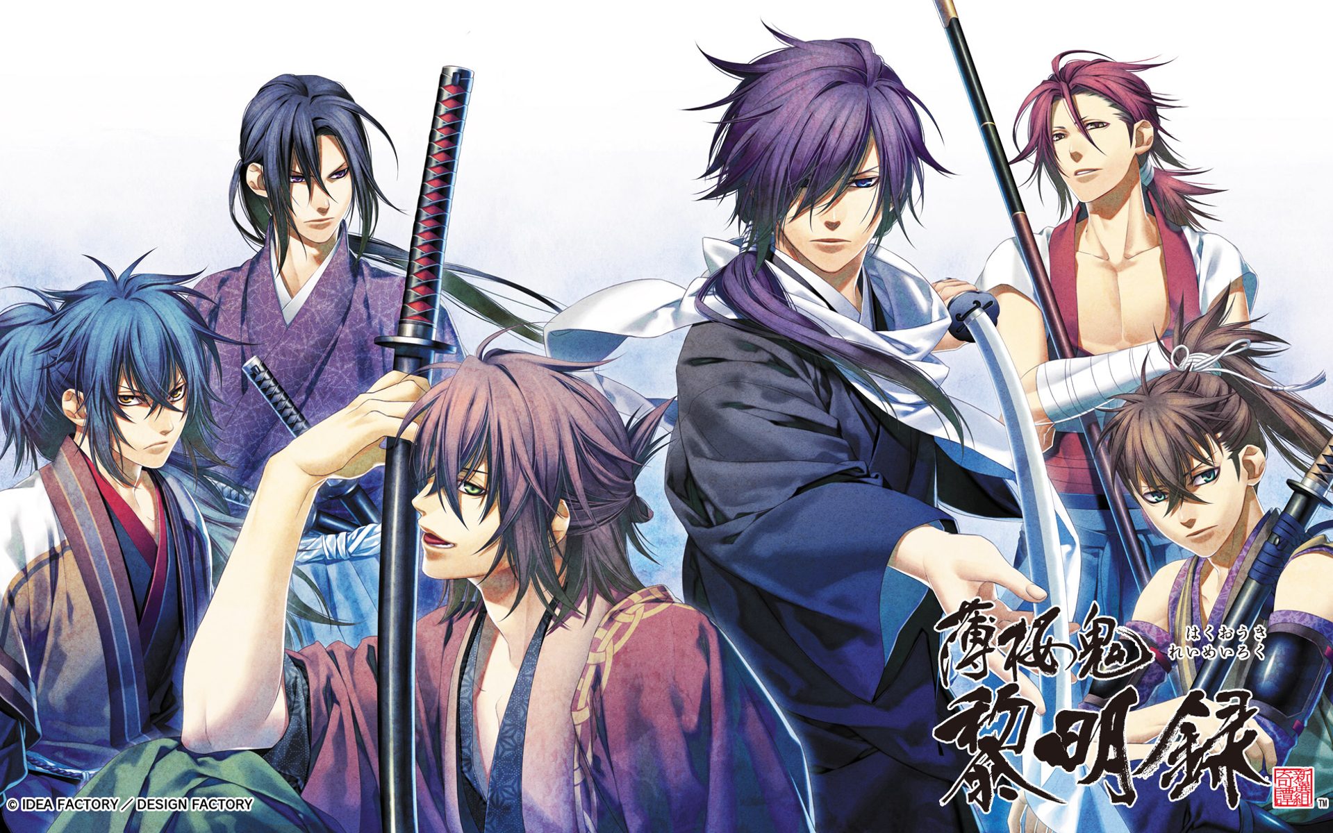 Hakuouki