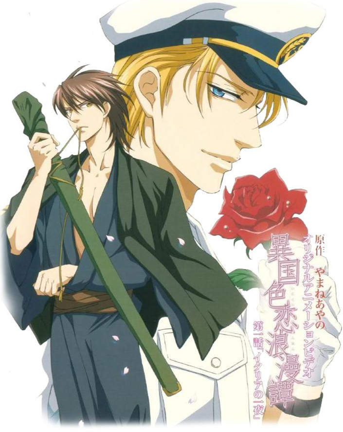 Ikoku Irokoi Romantan