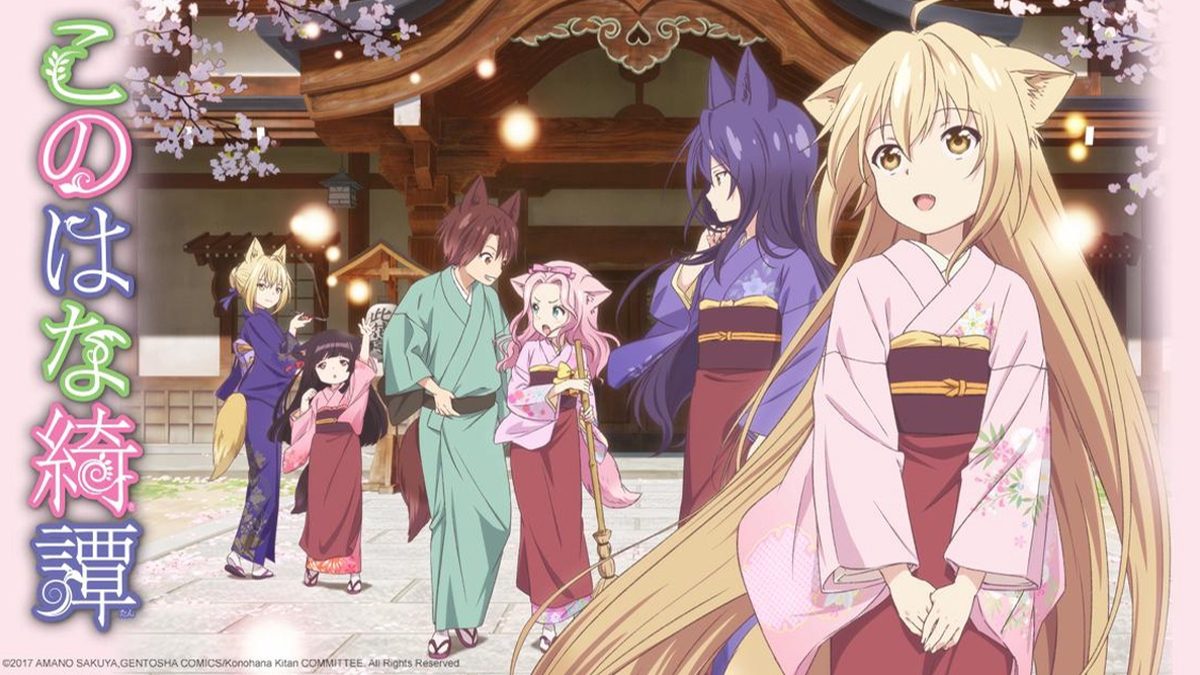 Konohana Kitan