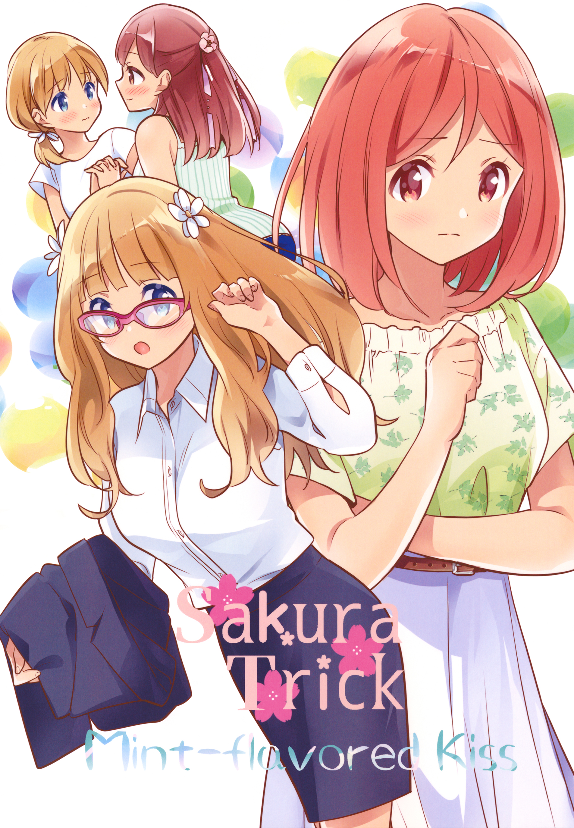 Sakura Trick